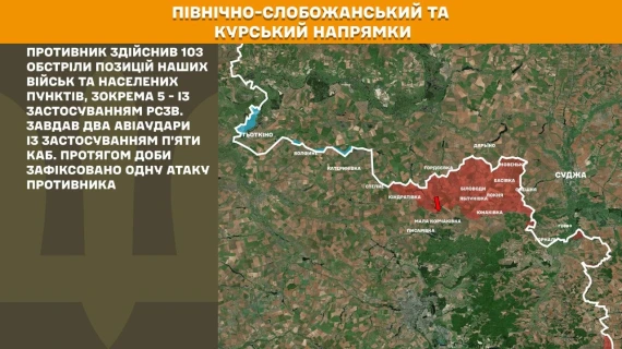 Військові на нових картах показали, що відбувається фронті13