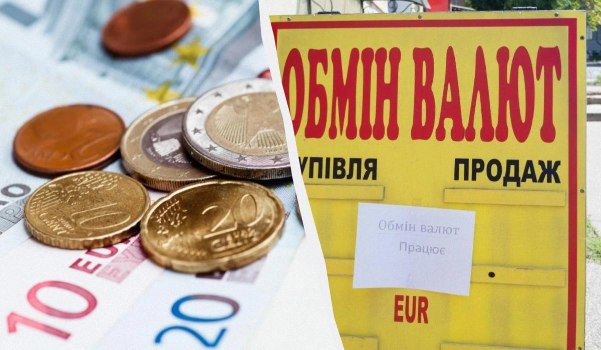 Євро продовжує дорожчати: свіжий курс валют в Україні 11 березня