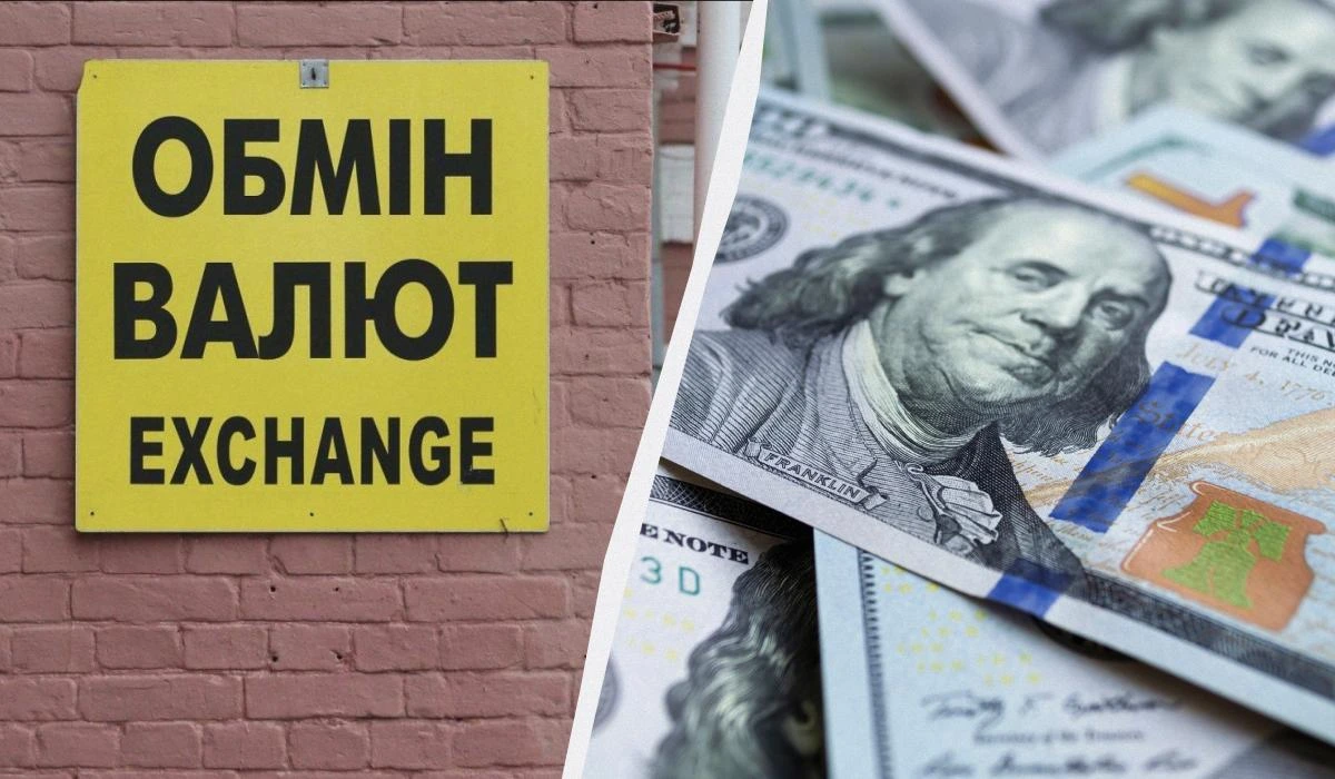 Долар подешевшав на початку тижня: курс валют в Україні 16 березня