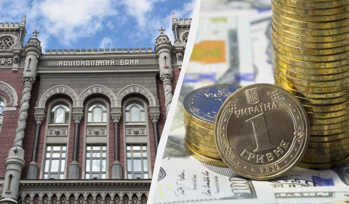 Нацбанк посилив гривню: офіційний курс валют на 26 березня