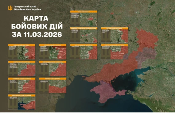 Військові на картах показали поточну ситуацію на фронті13