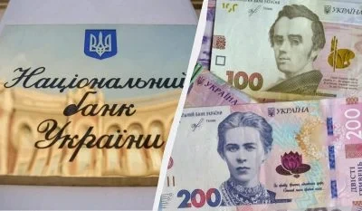 НБУ суттєво посилив гривню до євро: офіційний курс валют на пʼятницю