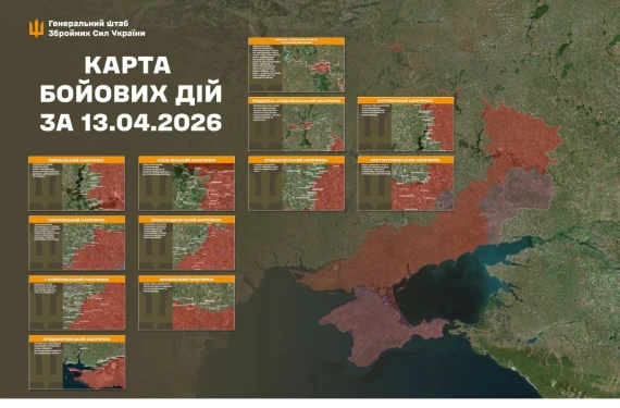 Військові на картах показали, де на фронті зараз найгарячіше13