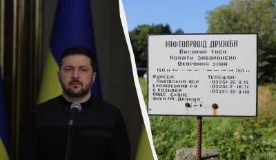 Зеленський відповів, коли пошкоджений нафтопровід "Дружба" відновить роботу
