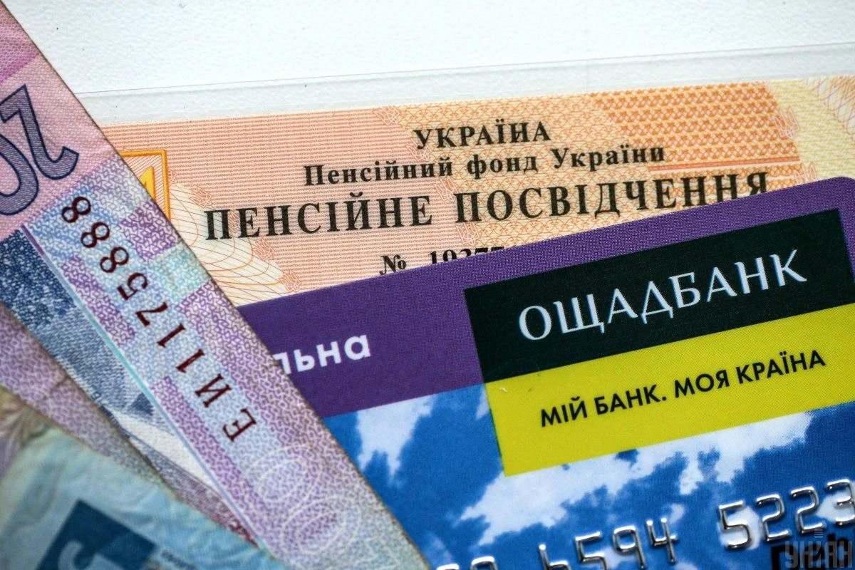 У квітні деякі пенсіонери отримають підвищені пенсії: про які суми йдеться
