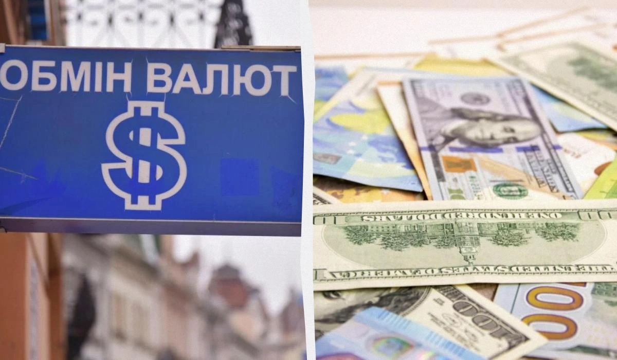 В Україні подешевшала валюта: курс долара і євро на 25 серпня